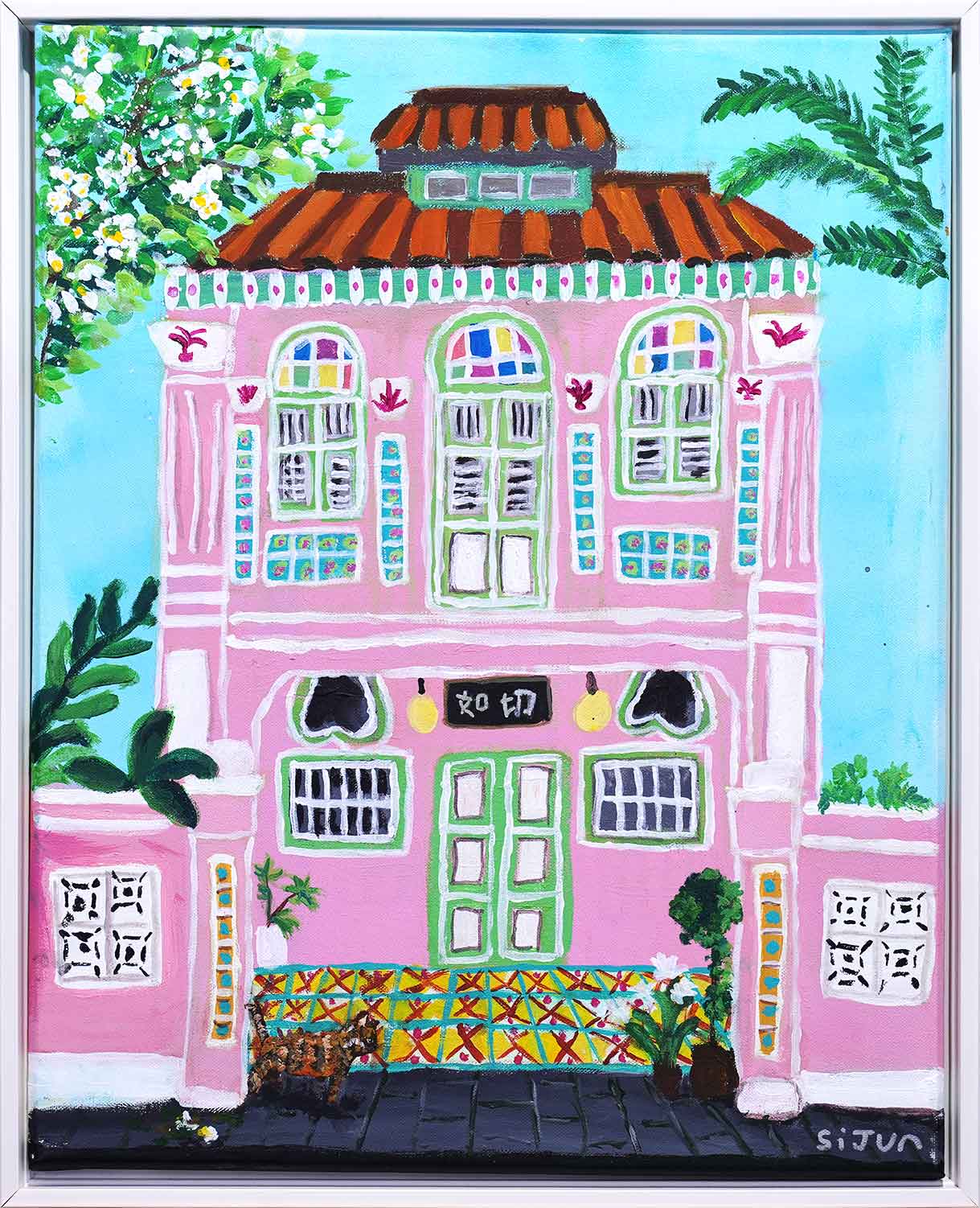 Living History : The Charm of Singapore Peranakan House II