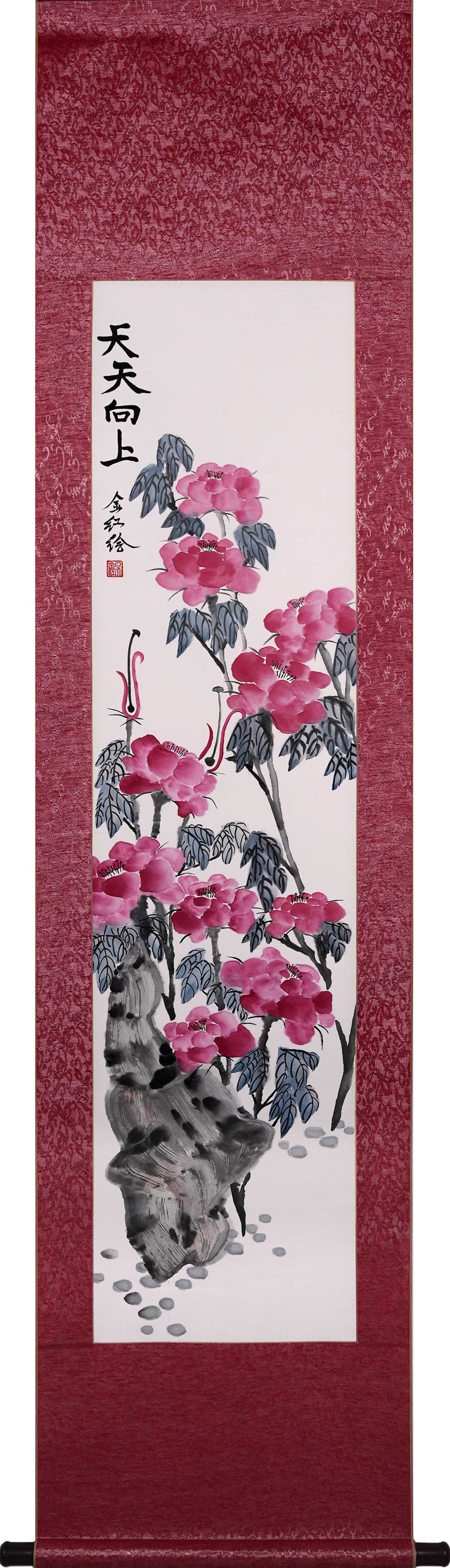 天天向上: Up and Up