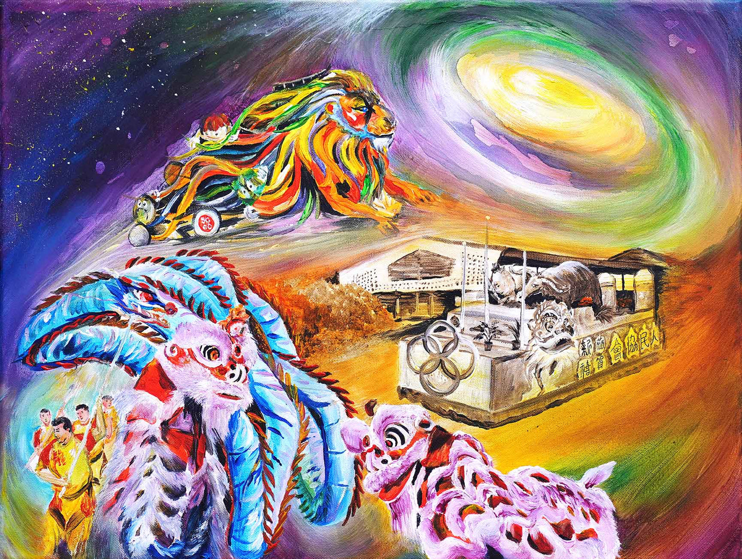 Celebrating Cultures, Inspiring Art