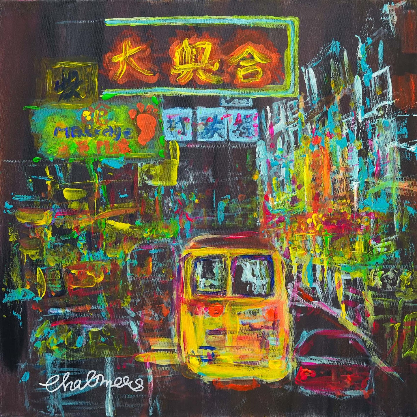 Mongkok Play Trip by Wong Yoon Wee Chalmers
