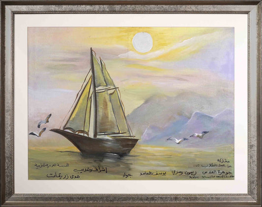 Ship