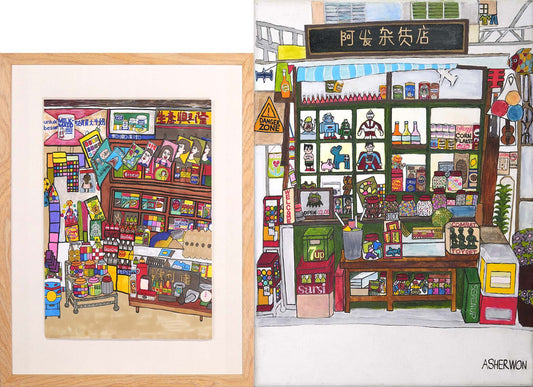 Chinese Provision Shop (2-in-1)