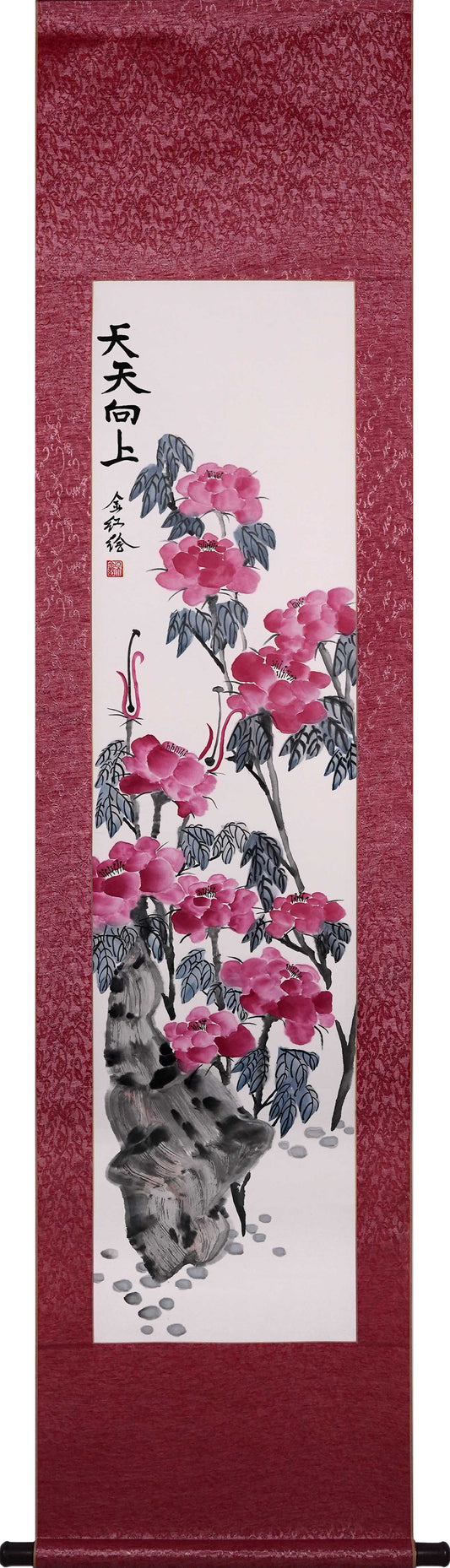 天天向上: Up and Up