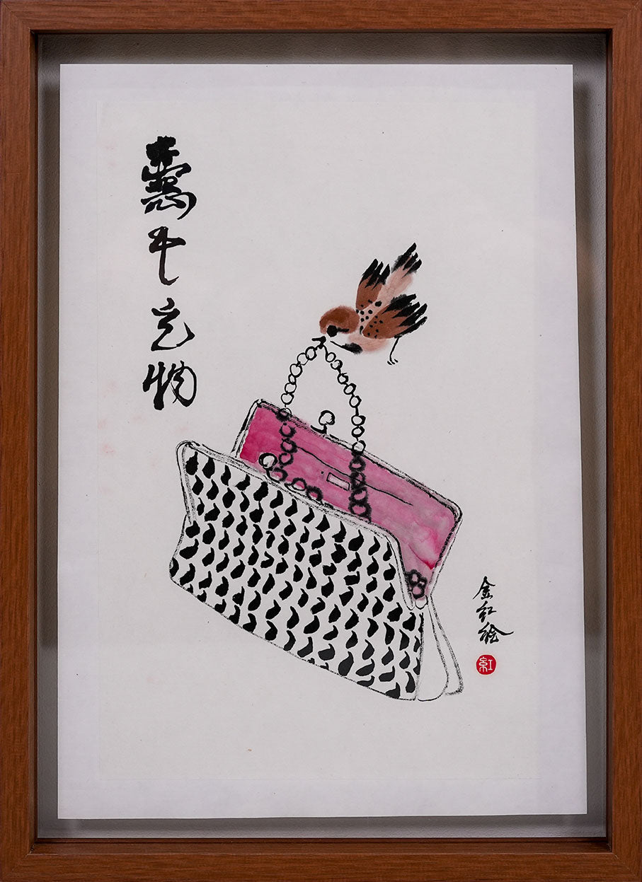 囊中之物: In The Bag by Serene Goh